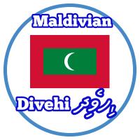 Maldivian
